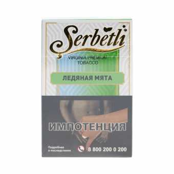 Табак для кальяна SERBETLI 50г - Ледяная Мята