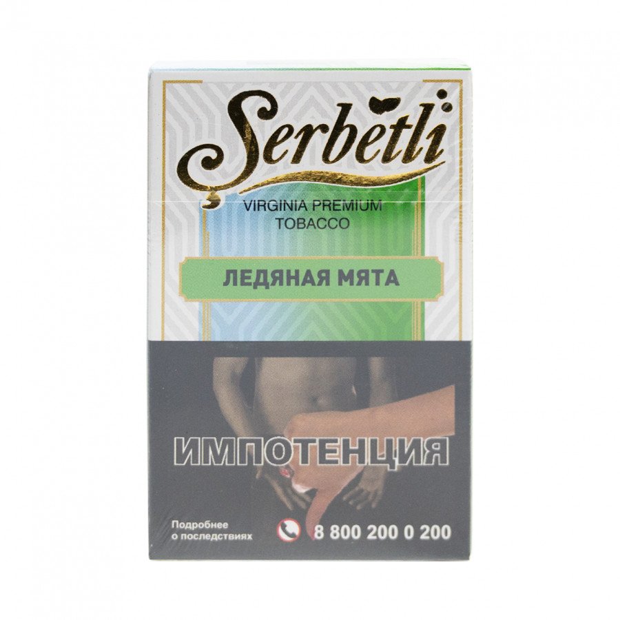 Фото и внешний вид — Табак для кальяна SERBETLI 50г - Ледяная Мята