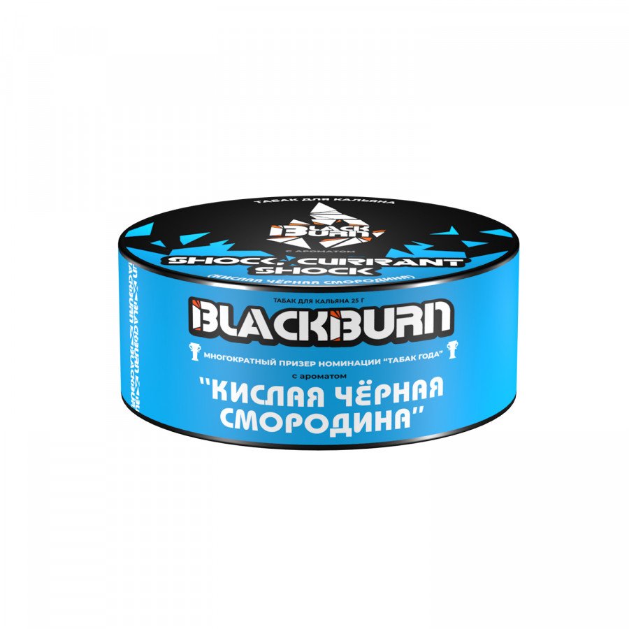 Фото и внешний вид — Табак для кальяна BURN BLACK 25гр - Shock? Currant Shock (Кислая черная смородина)