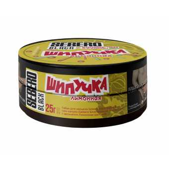 Табак для кальяна SEBERO BLACK 25г - Лимонная Шипучка