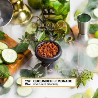 Табак для кальяна "Элемент" Воздух - Cucumber Lemonade (Огуречный лимонад) 40гр