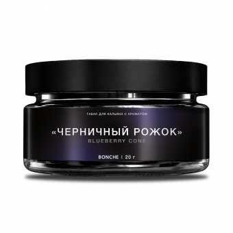 Табак для кальяна BONCHE 20г - Черничный Рожок