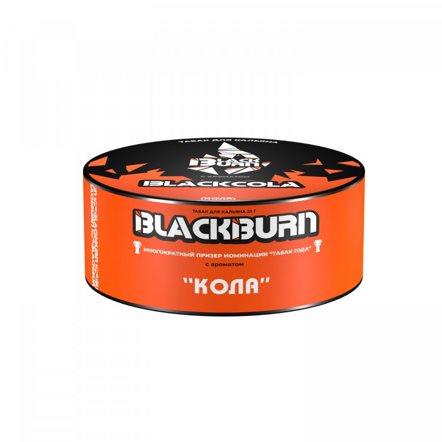 Фото и внешний вид — Табак для кальяна BURN BLACK 25гр - Black Cola (Кола)