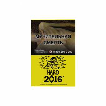 Табак для кальяна ХУЛИГАН HARD 25г - 2016 (Лимонный пирог)