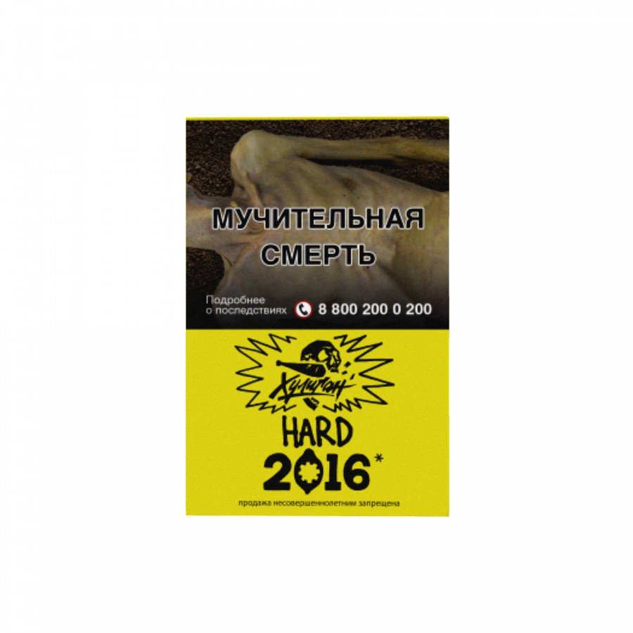 Фото и внешний вид — Табак для кальяна ХУЛИГАН HARD 25г - 2016 (Лимонный пирог)