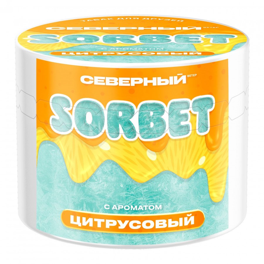 Фото и внешний вид — Табак для кальяна ВЕТЕР СЕВЕРНЫЙ 40гр - Цитрусовый сорбет