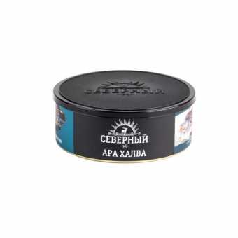 Табак для кальяна ВЕТЕР СЕВЕРНЫЙ 100гр - Ара Халва