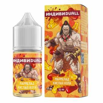 Индивидуал - Мармелад Кислая Кола S