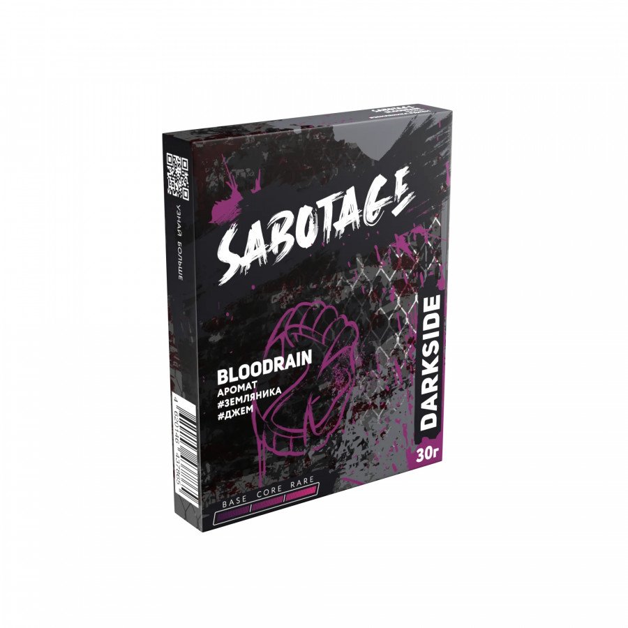 Фото и внешний вид — Табак для кальяна SABOTAGE 30г - Bloodrain (Земляника Джем)