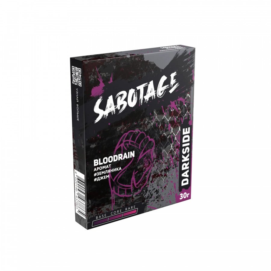 Фото и внешний вид — Табак для кальяна SABOTAGE 30г - Bloodrain (Земляника Джем)