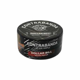 Табак для кальяна CONTRABANDA 25г - Dollar Bill (Яблоко корица)