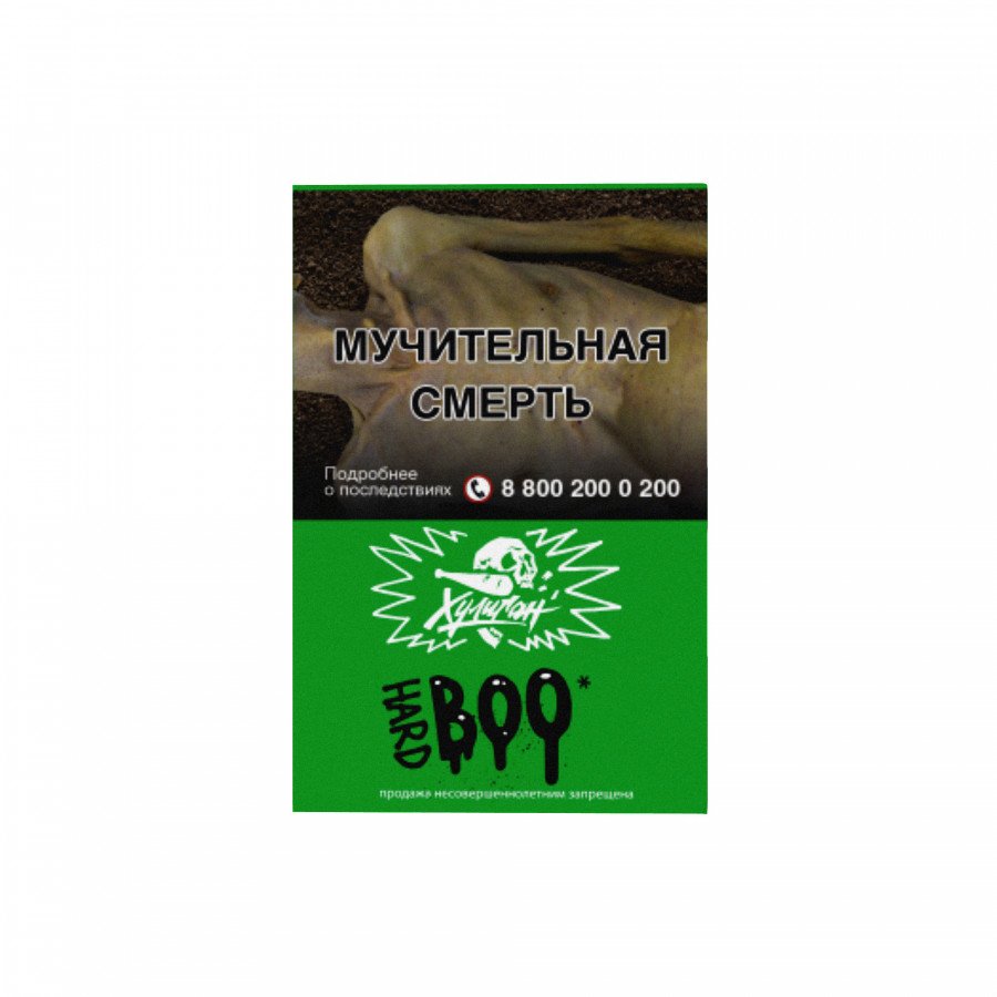 Фото и внешний вид — Табак для кальяна ХУЛИГАН HARD 25г - Boo (Яблоко гранат)
