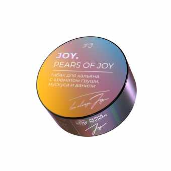 Табак для кальяна JOY 25г - Pears Of Joy (Груша Мускус Ваниль)