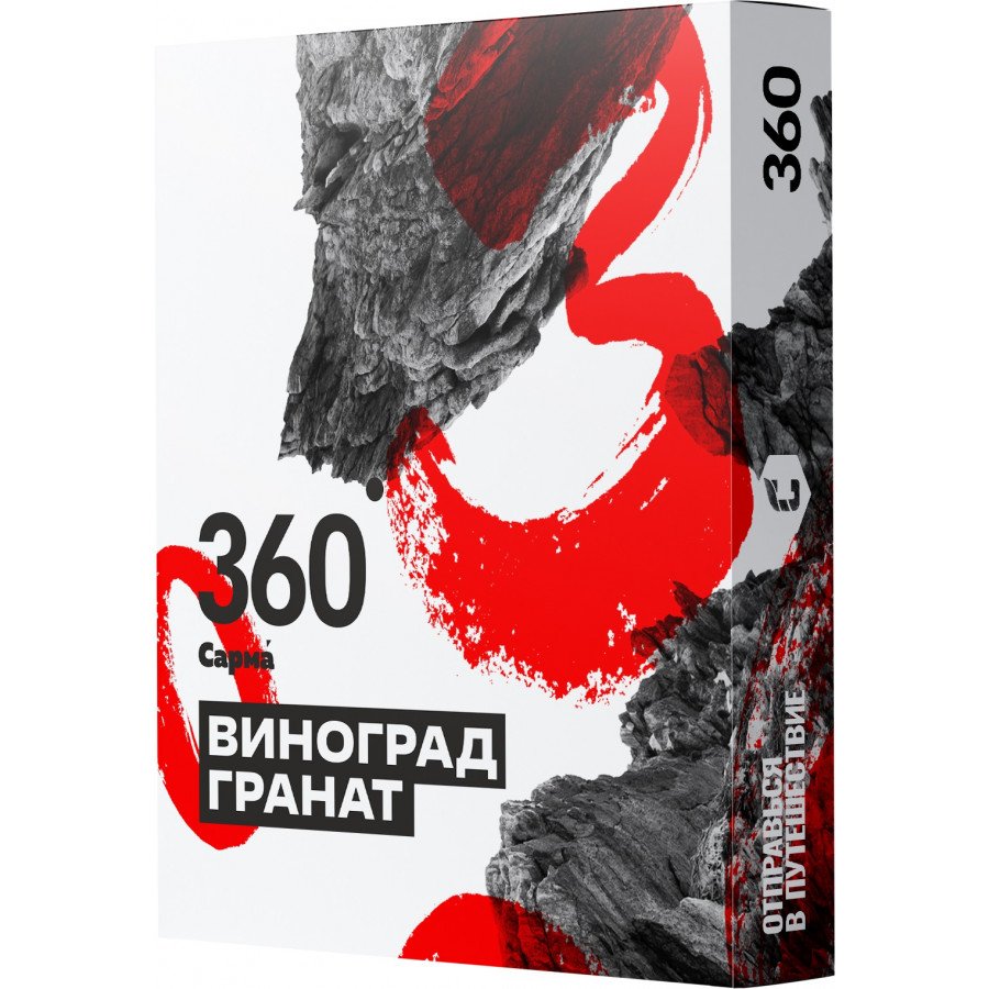 Фото и внешний вид — Табак для кальяна САРМА 360 25гр - Виноград Гранат
