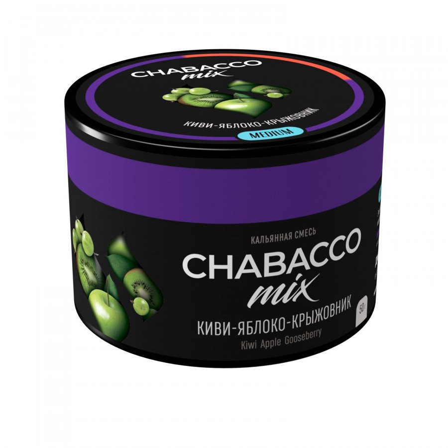Фото и внешний вид — Смесь для кальяна Chabacco 50гр medium - Kiwi Apple Gooseberry (Киви яблоко крыжовник)