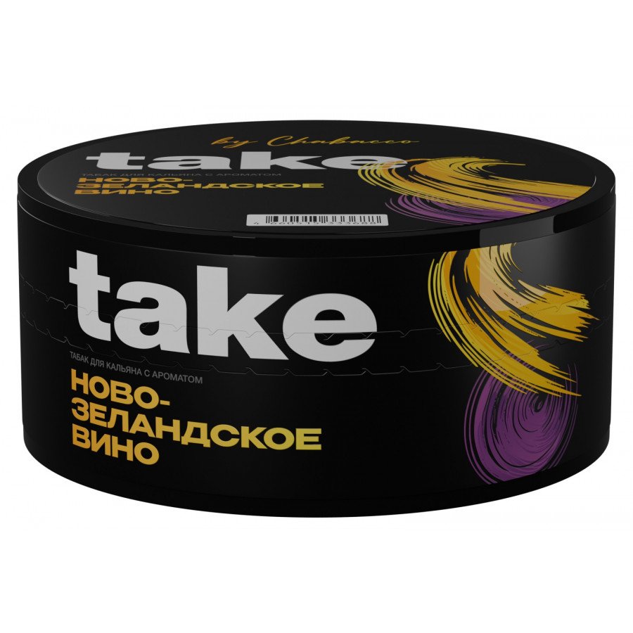 Фото и внешний вид — Табак для кальяна TAKE 100г - New Zealand Wine (Новозеландское Вино)