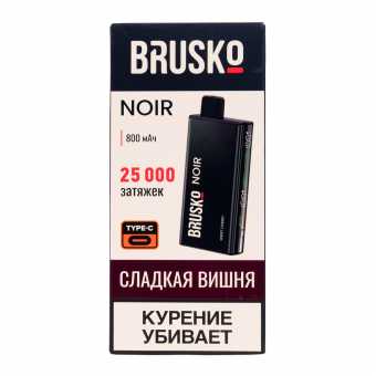 BRUSKO NOIR - Сладкая Вишня