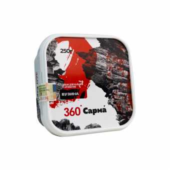 Табак для кальяна САРМА 360 250гр - Бузина