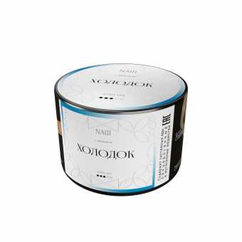 Табак для кальяна NAШ White 40г - Холодок
