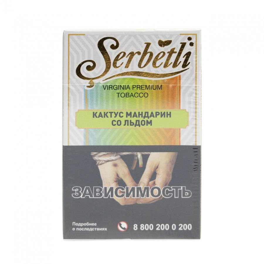 Фото и внешний вид — Табак для кальяна SERBETLI 50г - Кактус Мандарин со льдом