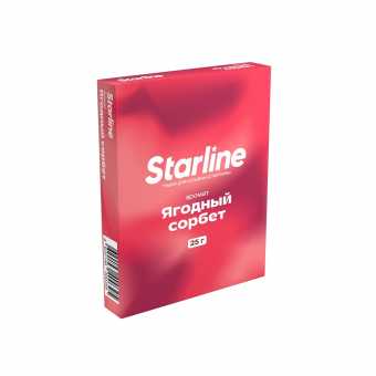 Табак для кальяна "Старлайн" (Ягодный сорбет), 25 г