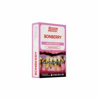 Табак для кальяна READY 25г - Bonberry (Ягодные Леденцы)