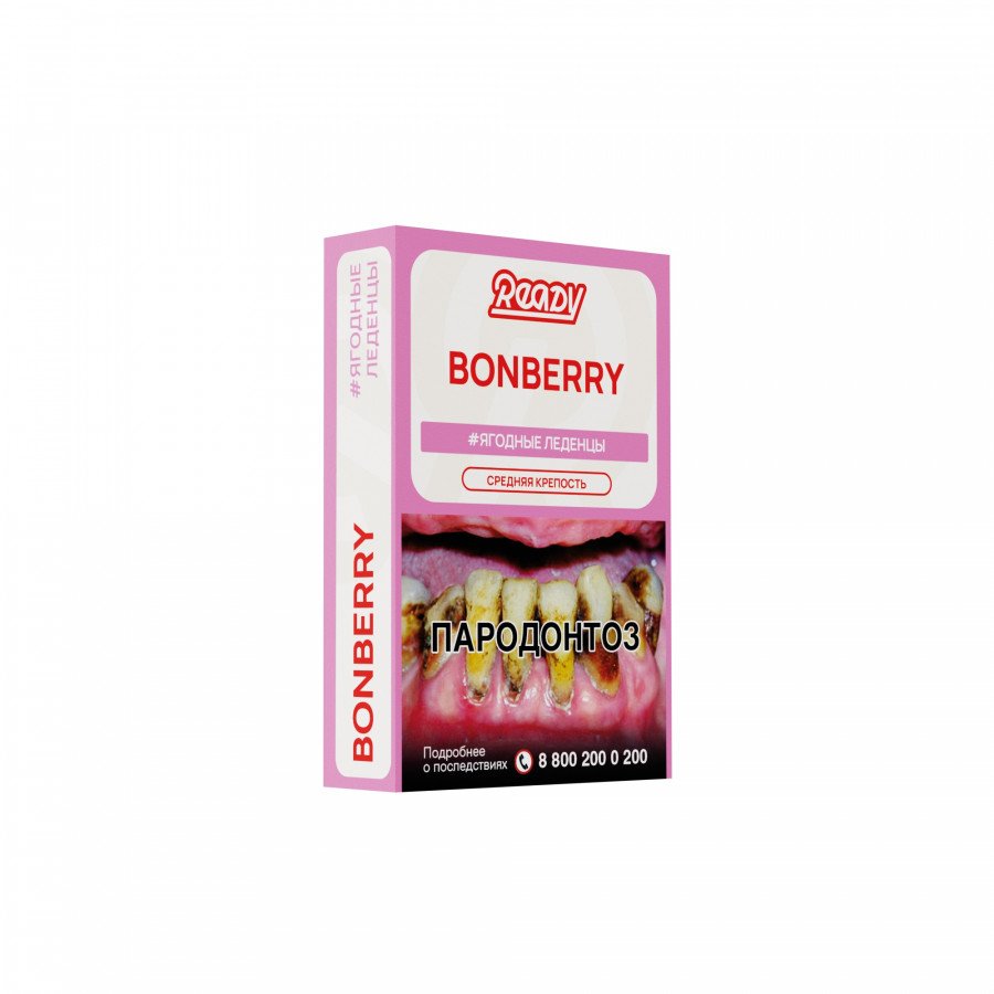 Фото и внешний вид — Табак для кальяна READY 25г - Bonberry (Ягодные Леденцы)