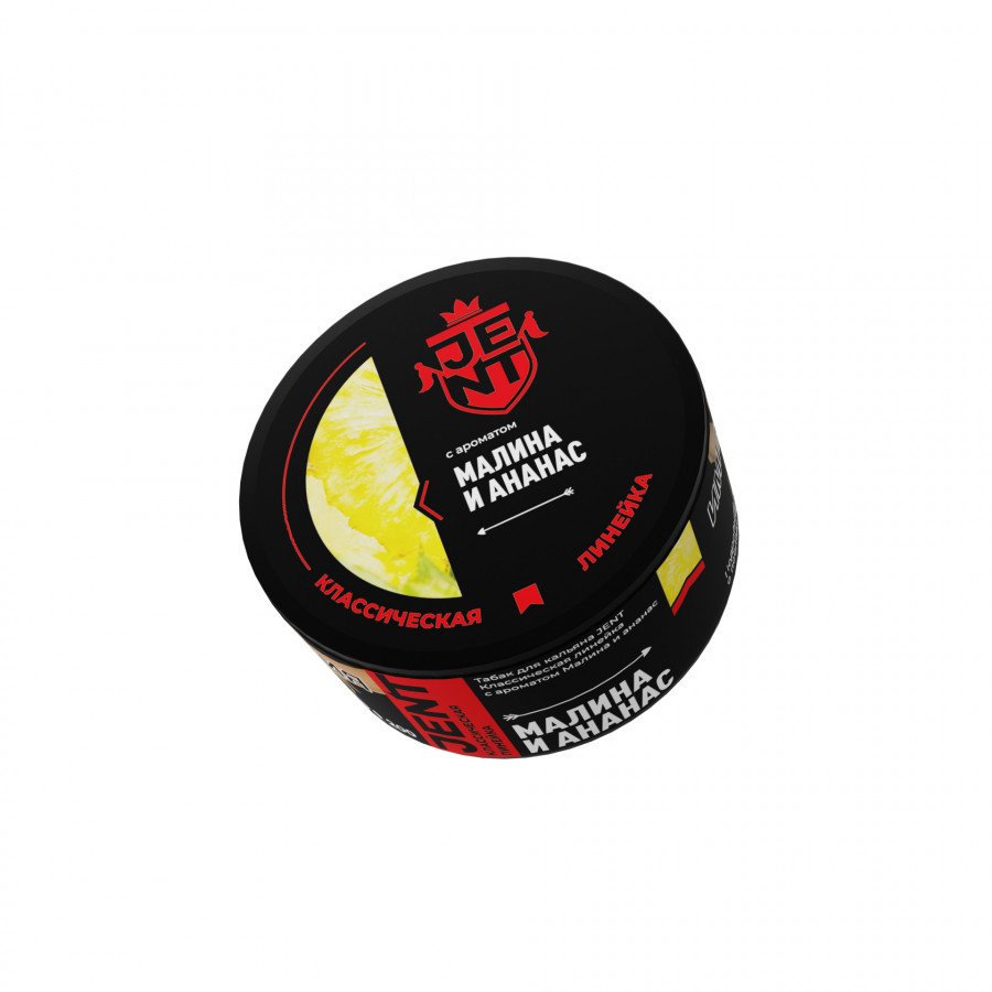 Фото и внешний вид — Табак для кальяна JENT 25г - Малина и Ананас
