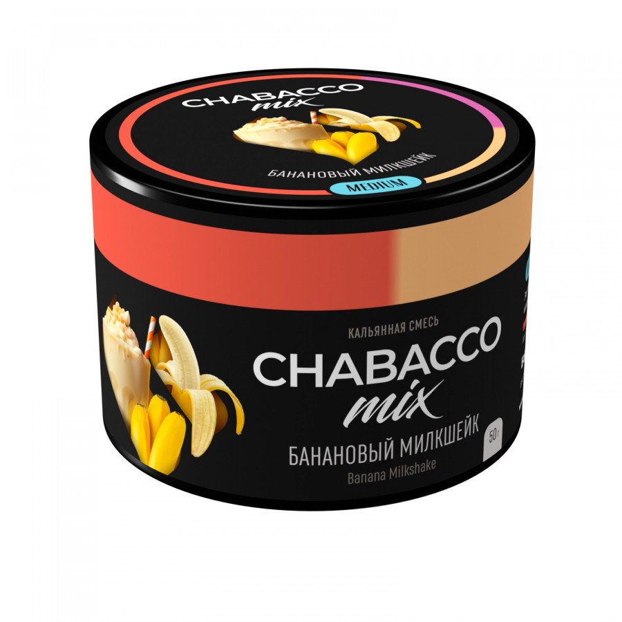 Фото и внешний вид — Смесь для кальяна Chabacco 50гр medium - Banana Milkshake (Банановый Милкшейк)