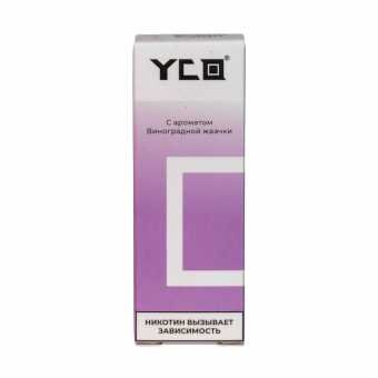 Жидкость YCO - Виноградная Жвачка 30мл 0мг