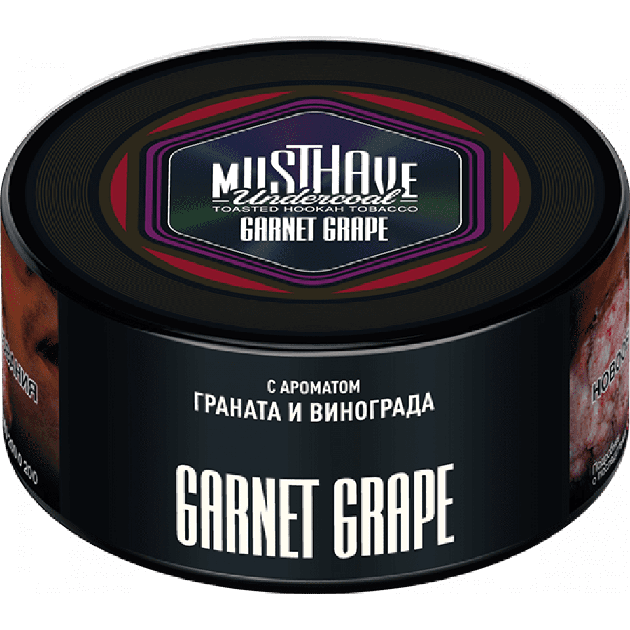 Фото и внешний вид — Табак для кальяна MUST HAVE 125гр - Garnet Grape (с ароматом Граната и Винограда)