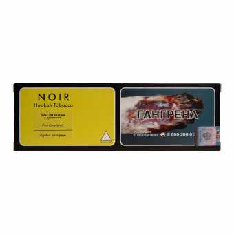 Табак для кальяна TANGIERS Noir 250г - Pink Grapefruit (Розовый грейпфрут)