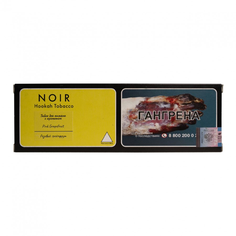 Фото и внешний вид — Табак для кальяна TANGIERS Noir 250г - Pink Grapefruit (Розовый грейпфрут)