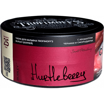Табак для кальяна TROFIMOFF'S (Burley) 25г - Hurtleberry (Черная смородина)