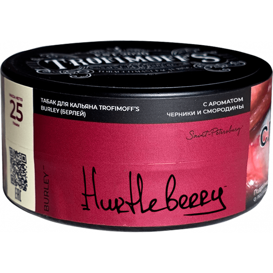 Фото и внешний вид — Табак для кальяна TROFIMOFF'S (Burley) 25г - Hurtleberry (Черная смородина)