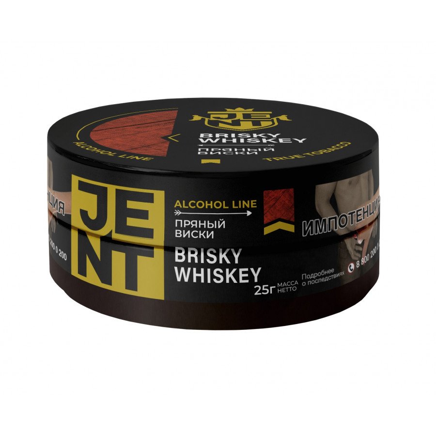 Фото и внешний вид — Табак для кальяна JENT 25г - Brisky Whiskey (Пряный виски)