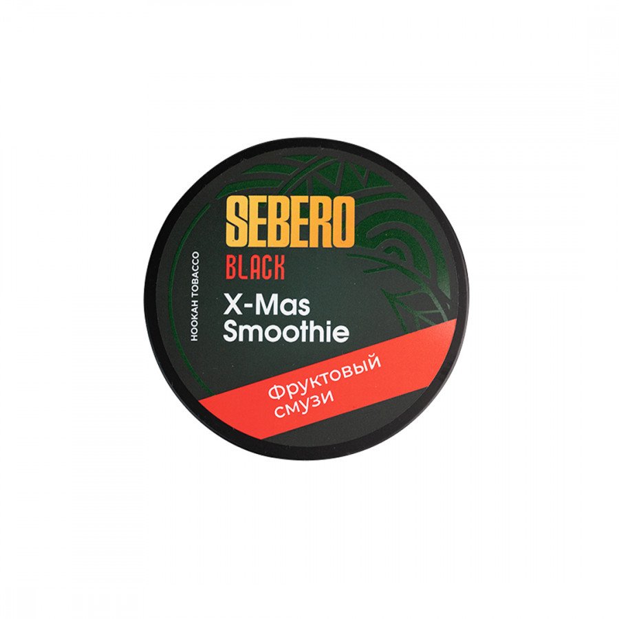 Фото и внешний вид — Табак для кальяна SEBERO BLACK 100г - X-Mas Smoothie (Фруктовый смузи)