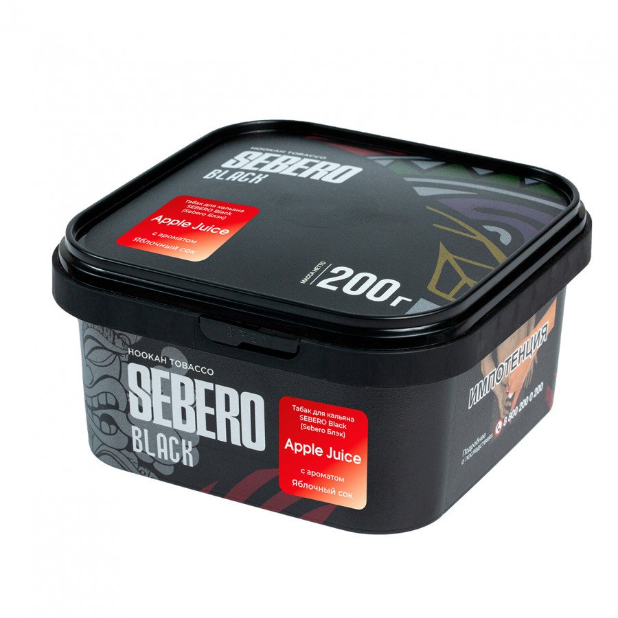 Фото и внешний вид — Табак для кальяна SEBERO BLACK 200г - Apple Juice (Яблочный сок)