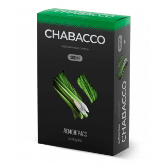 Смесь для кальяна Chabacco 50гр strong - Lemongrass (Лемонграсс)