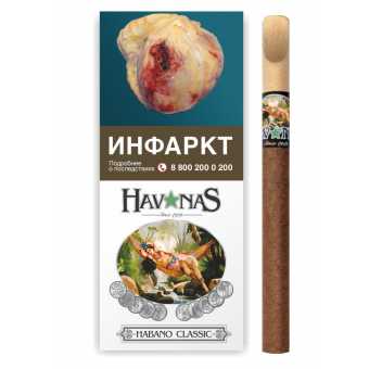 Сигариллы HAVANAS (с дерев. мундштуком) - Classic (Сигарный аромат) 4шт