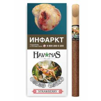 Сигариллы HAVANAS (с дерев. мундштуком) - Strawberry (Клубника) 4шт