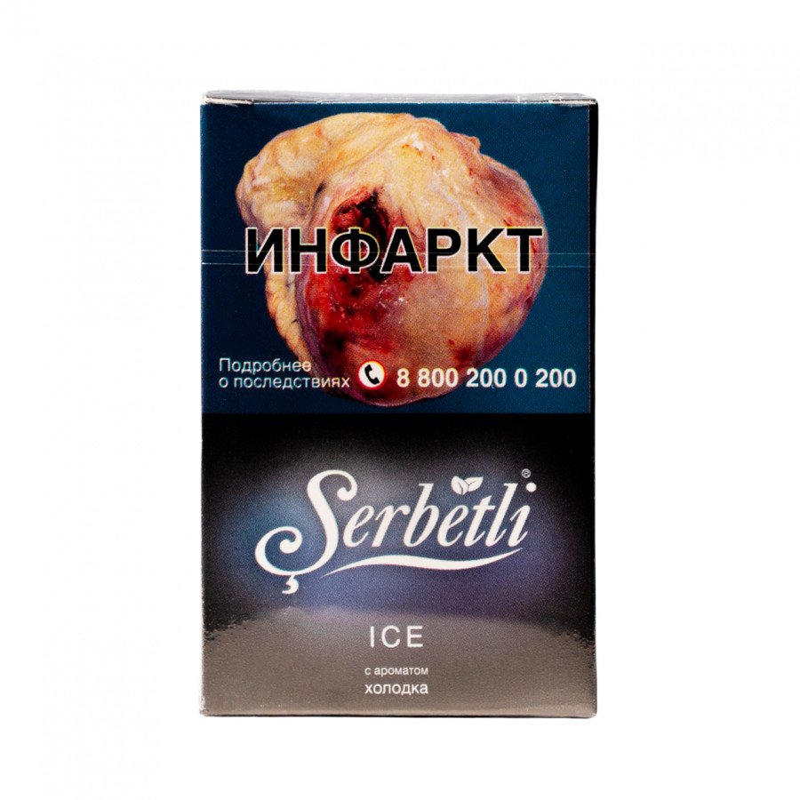 Фото и внешний вид — Табак для кальяна SERBETLI 50г - Ice (Холодок)