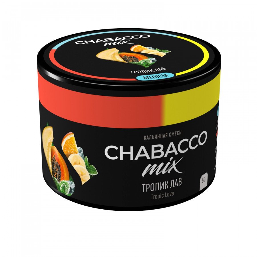Фото и внешний вид — Смесь для кальяна Chabacco 50гр medium - Tropic Love (Мультифрукт)