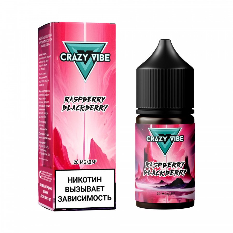 Фото и внешний вид — Жидкость CRAZY VIBE SALT - Raspberry Blackberry (Малина Ежевика) 30мл 20мг