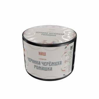 Табак для кальяна NAШ 40гр - Черника Черемуха Ромашка