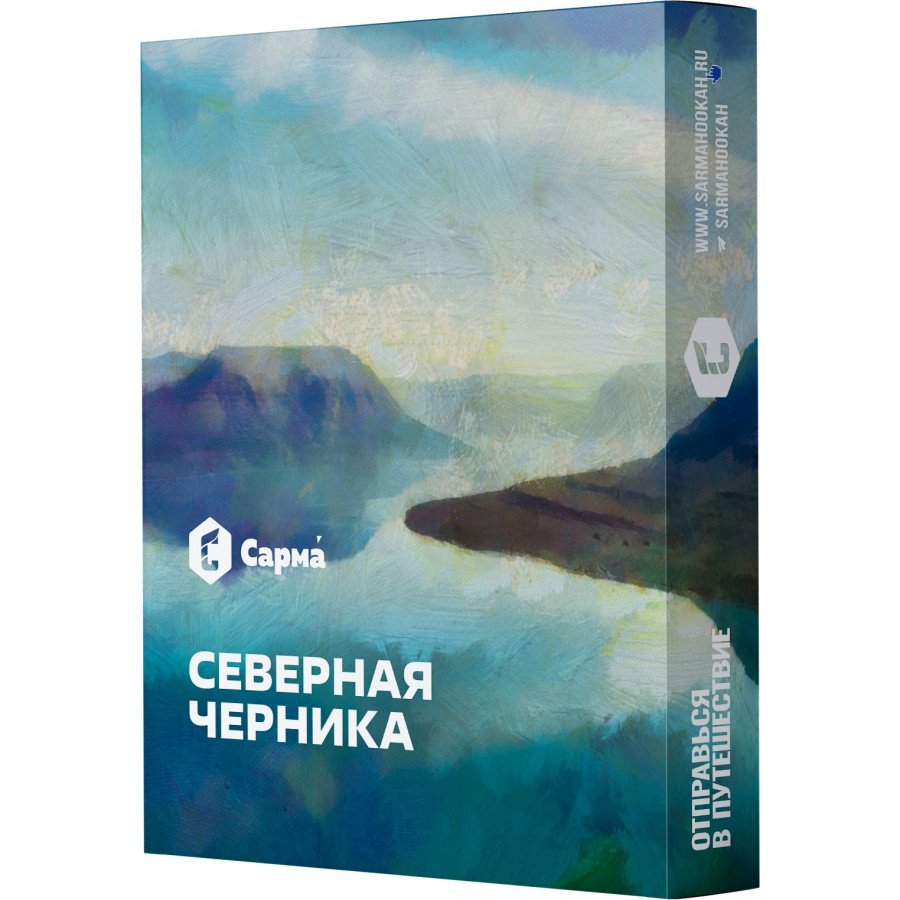 Фото и внешний вид — Табак для кальяна САРМА 25гр - Северная черника