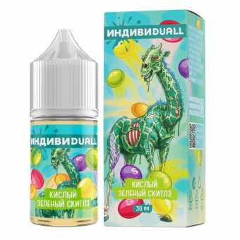Индивидуал - Кислый Зеленый Скитлс S
