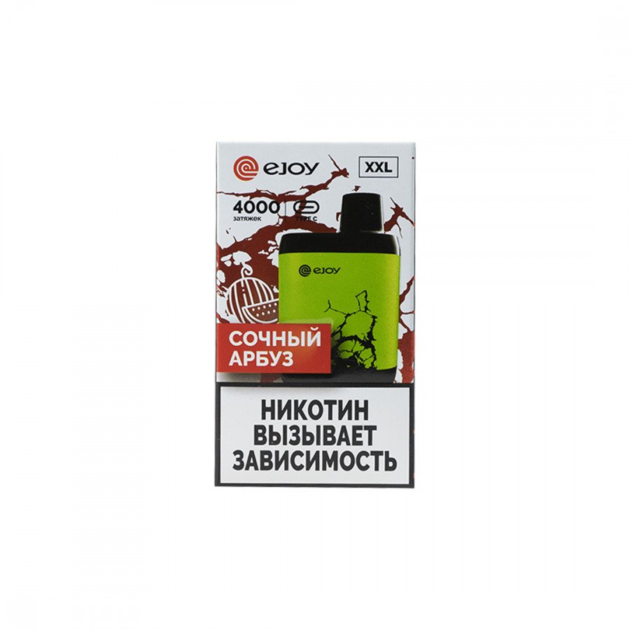 Фото и внешний вид — EJOY XXL - Сочный Арбуз