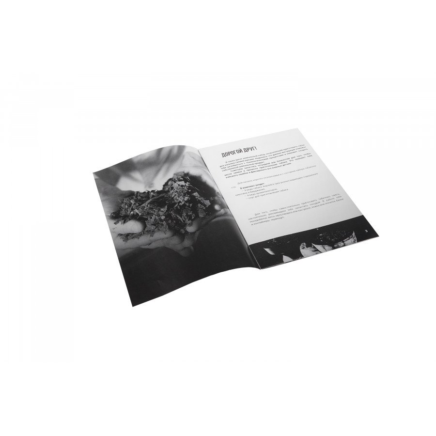 Фото и внешний вид — Набор ТАБАКОНИСТА