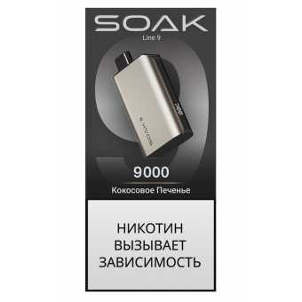 SOAK 9 TITANIUM 9000 - Coconut Cookies (Кокосовое Печенье)